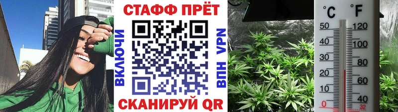 Хочу наркоту Мостовской МАРИХУАНА КОКАИН А ПВП АМФ ГАШИШ Меф мяу мяу