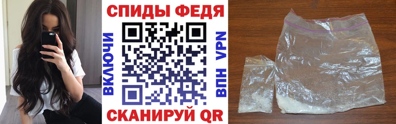 АМФЕТАМИН Розовый Мостовской