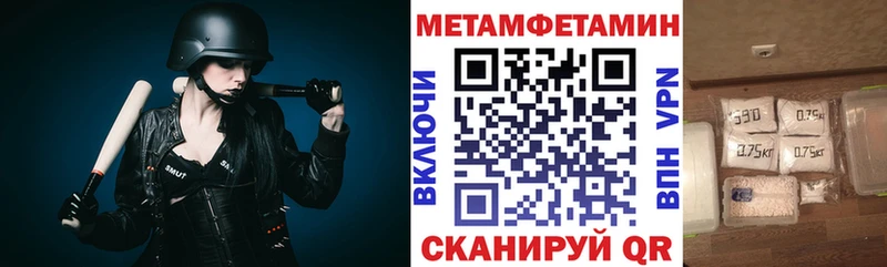 даркнет сайт  Мостовской  Амфетамин 98% 
