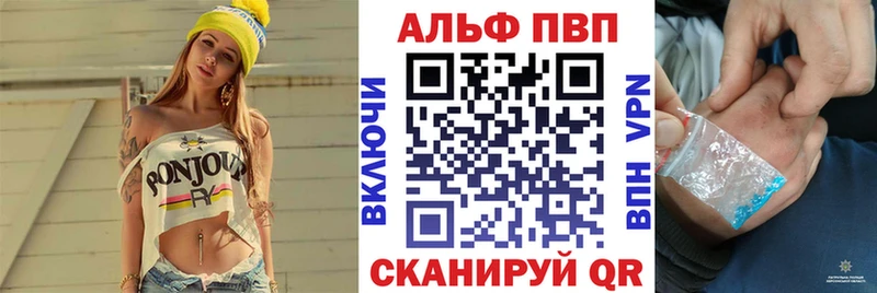 OMG рабочий сайт  Мостовской  A-PVP Соль 