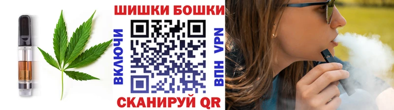 mega сайт  Мостовской  Еда ТГК конопля  наркошоп 
