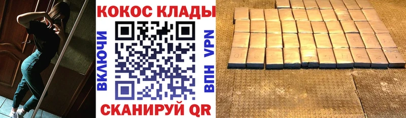 мега tor  закладки  Мостовской  Кокаин Боливия 