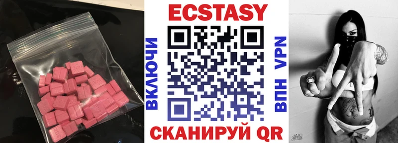 где найти   Мостовской  mega ONION  ЭКСТАЗИ XTC 