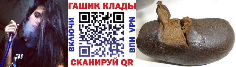 где найти наркотики  Мостовской  Гашиш hashish 
