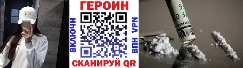 закладки  Мостовской  Героин Афган 