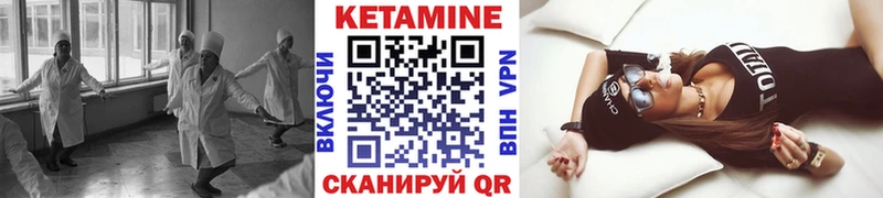 КЕТАМИН ketamine Мостовской