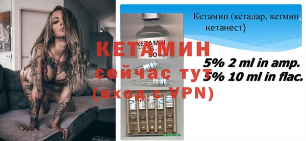 бутират Магадан