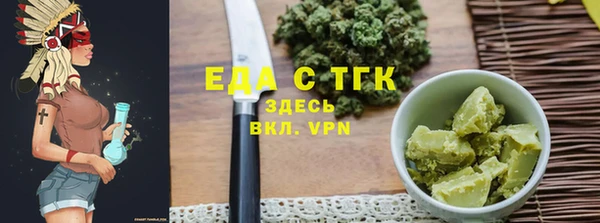 бутират Магадан