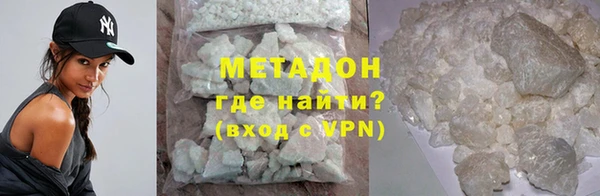 гидропоника Магас