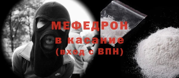 COCAINE Усмань