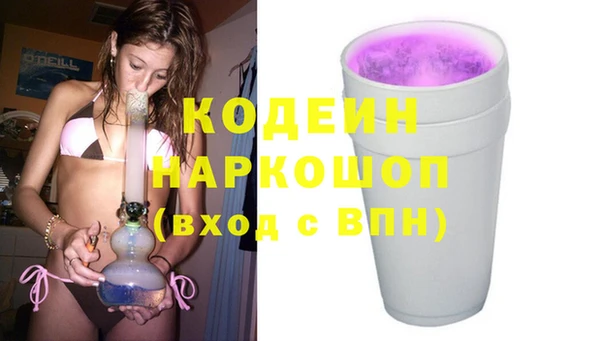 наркотики Медвежьегорск