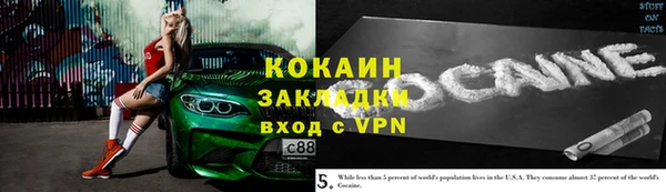 наркотики Медвежьегорск