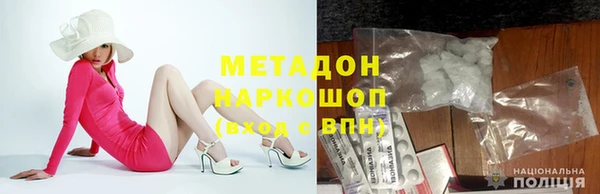 бутират Магадан