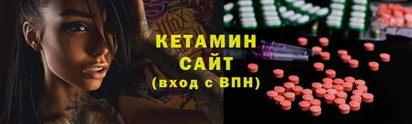 гидропоника Магас