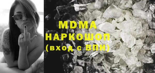 MESCALINE Майский