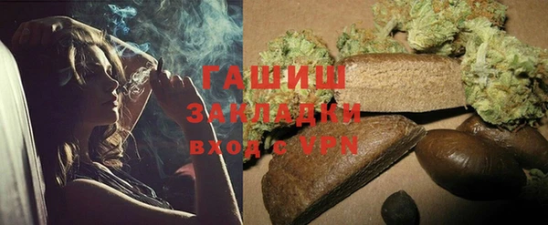 бутират Магадан