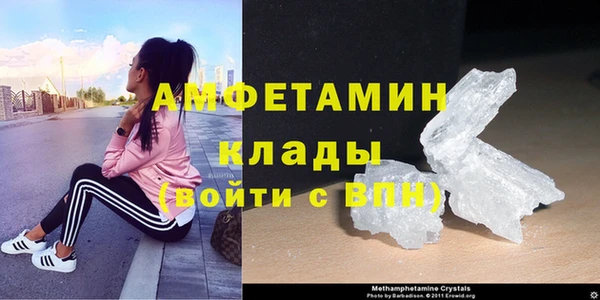 бутират Магадан