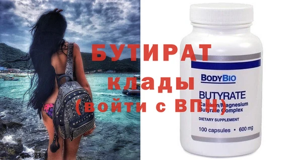 наркотики Медвежьегорск