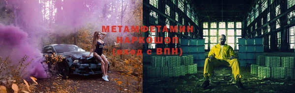 бутират Магадан