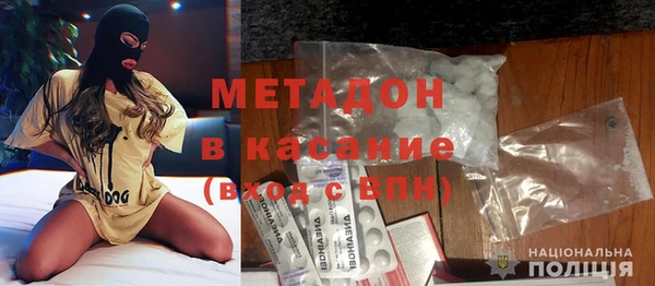 бутират Магадан