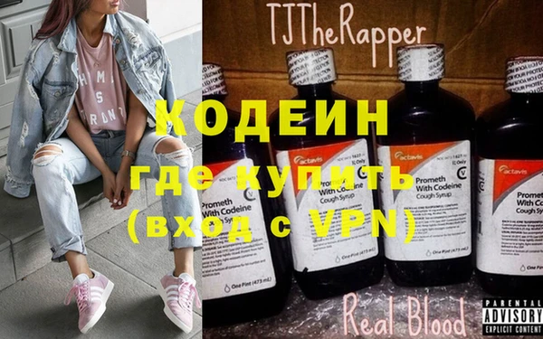 наркотики Медвежьегорск