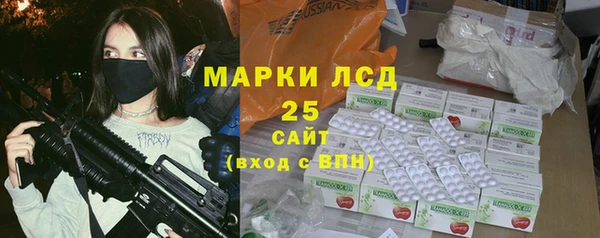 гидропоника Магас