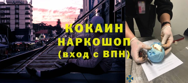 гидропоника Магас