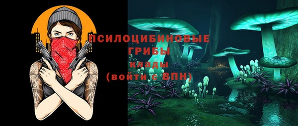 MDMA Рославль