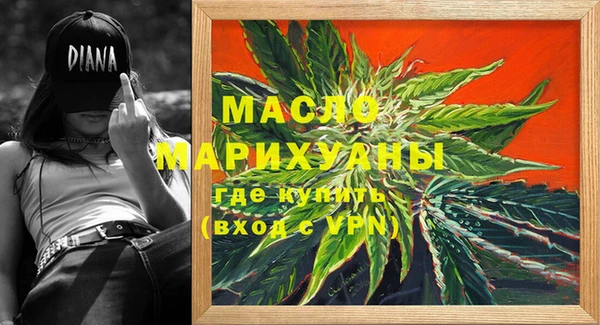 гидропоника Магас