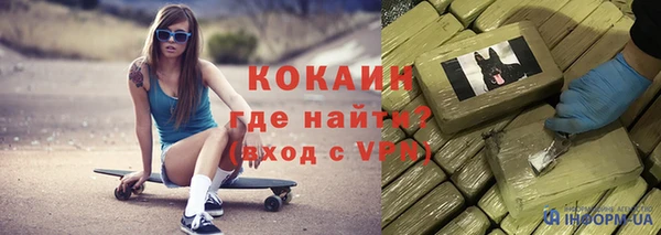 гидропоника Магас