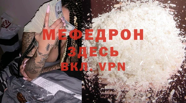 бутират Магадан