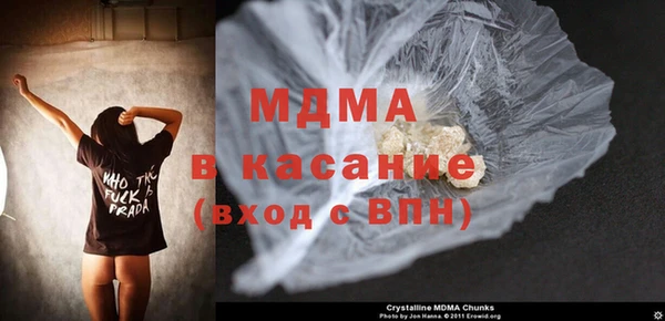 MESCALINE Майский