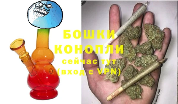 бутират Магадан