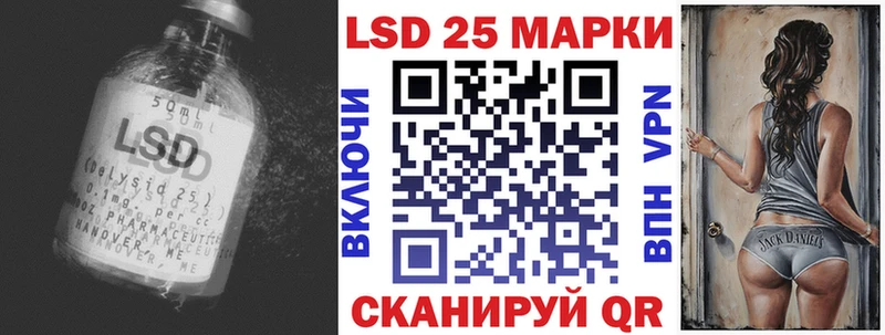 LSD-25 экстази ecstasy  Мостовской 