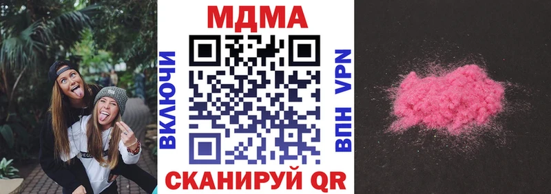 МДМА VHQ  Мостовской 