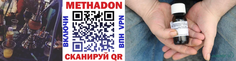 МЕТАДОН кристалл  KRAKEN как войти  Мостовской  сколько стоит 