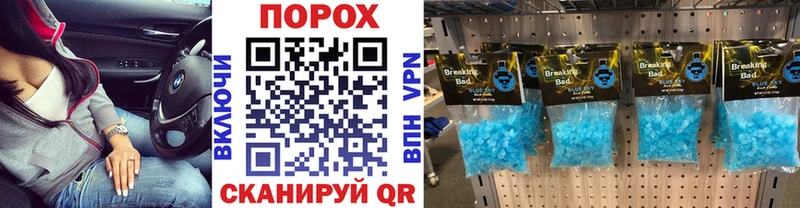 Метамфетамин витя  как найти   Мостовской 