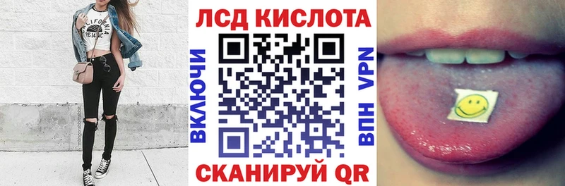 сайты даркнета как зайти  Мостовской  Марки N-bome 1,8мг 