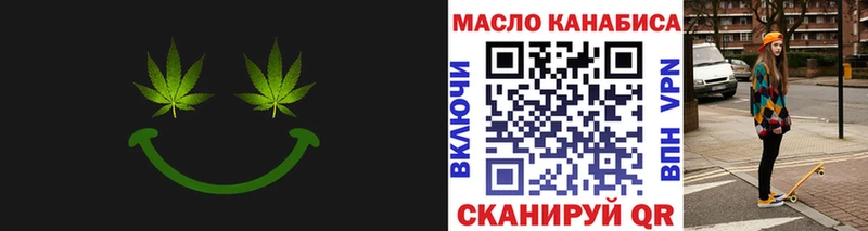 ТГК концентрат mega ссылка Мостовской